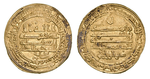Dinar coin 66429